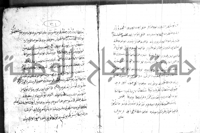 كتاب بالتركية2