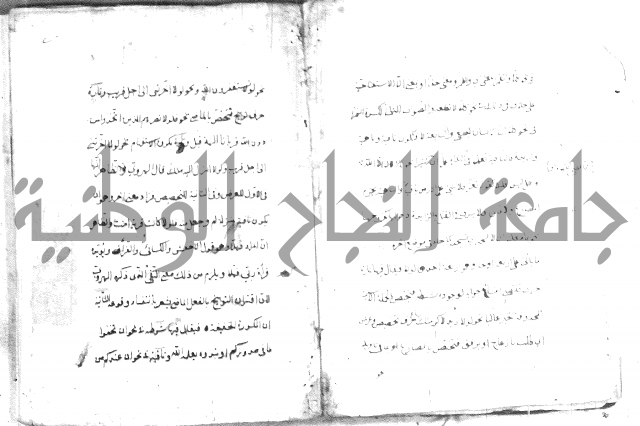 قواعد الاعراب 