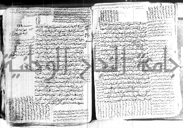 كنز الدقائق