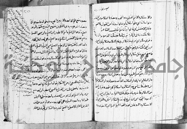 التقريب في علم الغريب