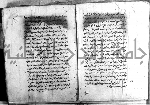 العقود الجوهرية 