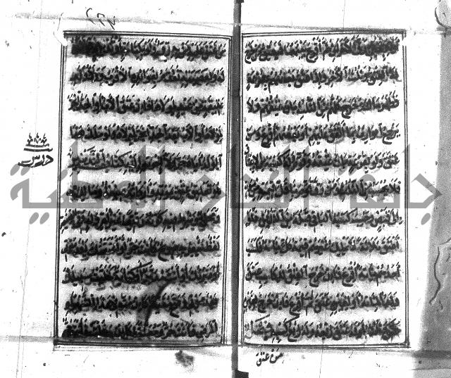 متن منهج الطلاب للانصاري