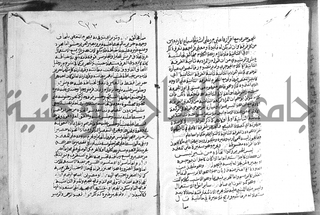 حواشي على الاقناع