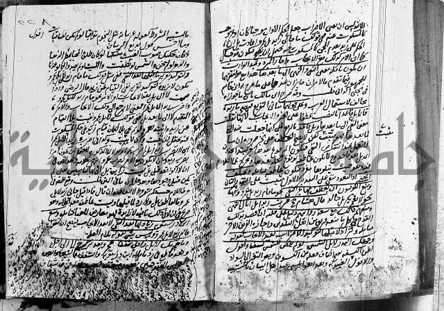 كتاب في النحو