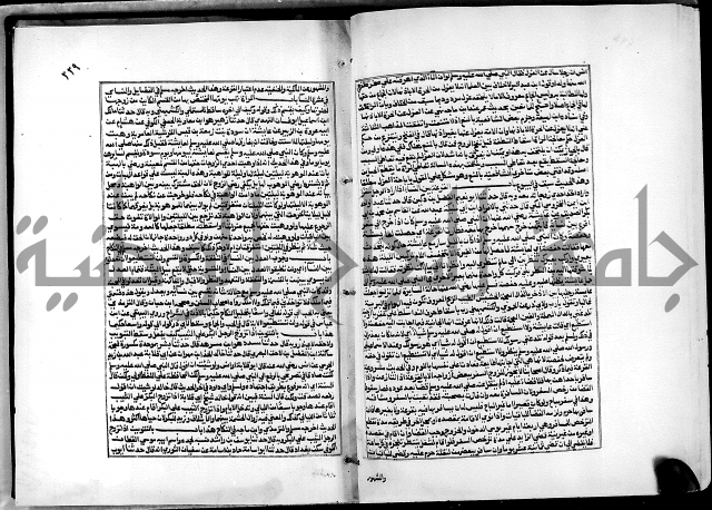 شرح القسطلاني على صحيح البخاري