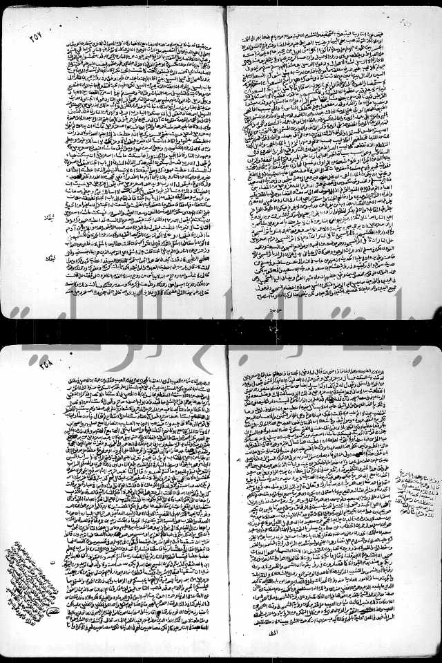 ارشاد الساري لشرح البخاري