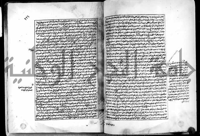 ارشاد الساري لشرح البخاري القسطلاني