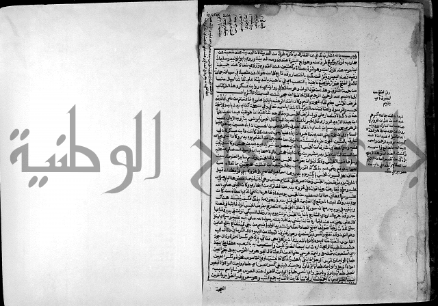 ارشاد الساري لشرح صحيح البخاري