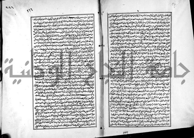 شرح القسطلاني على صحيح البخاري ج2 