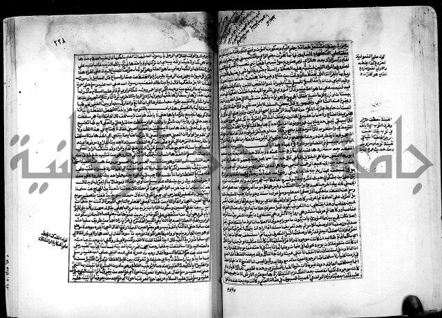 شرح صحيح البخاري على القسطلاني ج 1