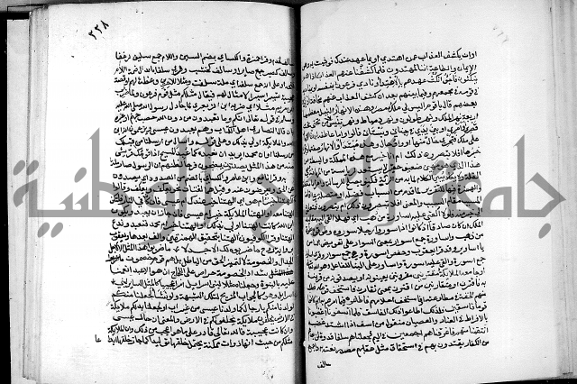 معالم التنزيل واسرار التأويل ج2