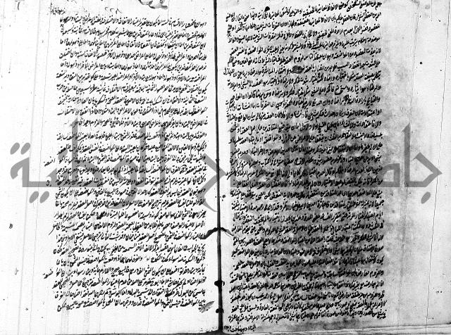 التلويح 