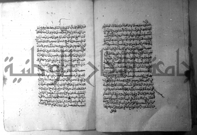 شرح الاشموني على الافية