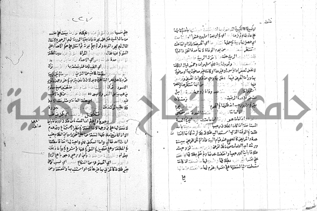 اقرب المسالك 