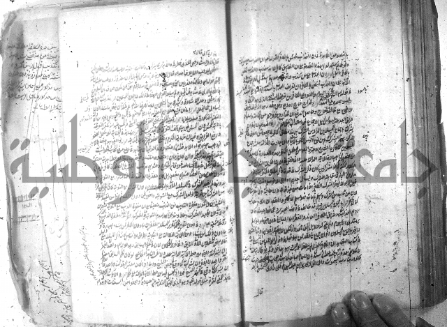 شرح عقائد النسفية