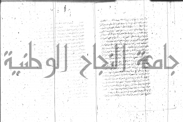 التعريفات الهامة