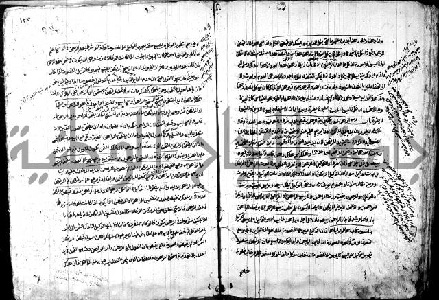 حل المواضيع المغلقة - شرح وقاية الرواية  