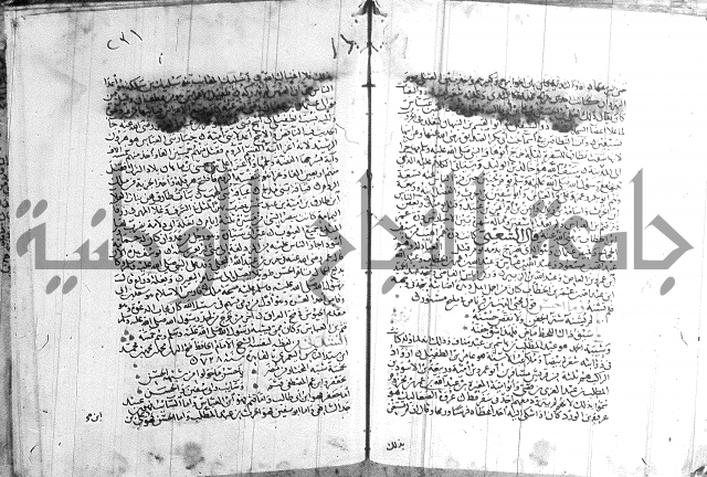 شرح لامية العجم 
