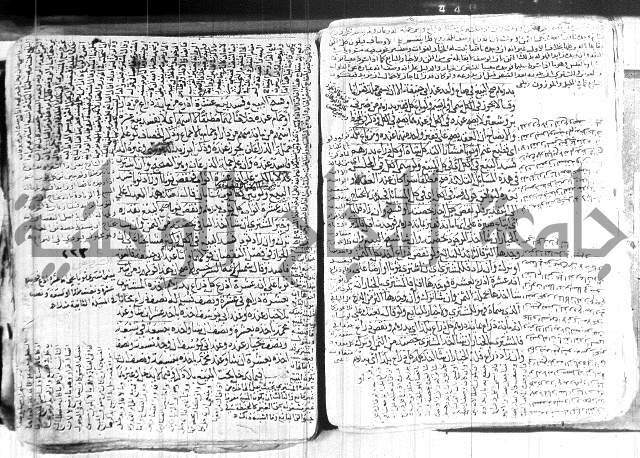 كنز الدقائق