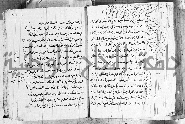 التقريب في علم الغريب