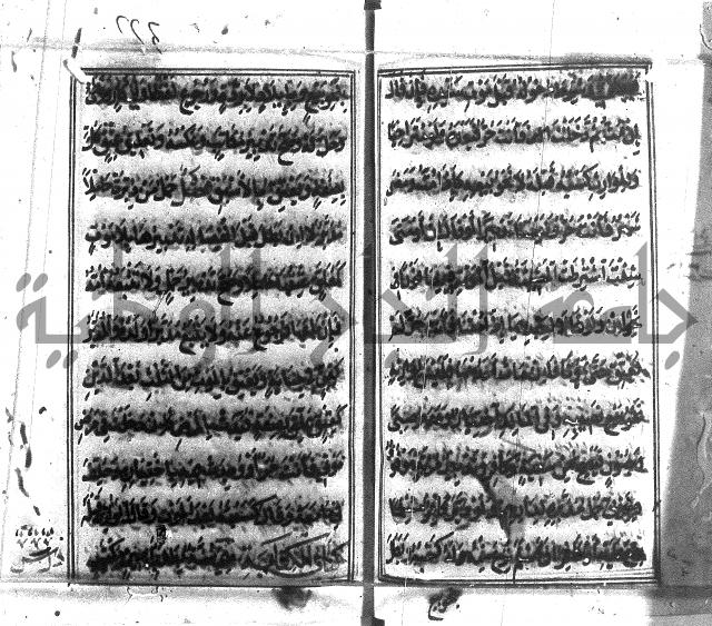 متن منهج الطلاب للانصاري