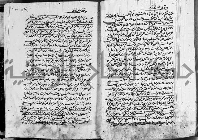 كتاب في النحو