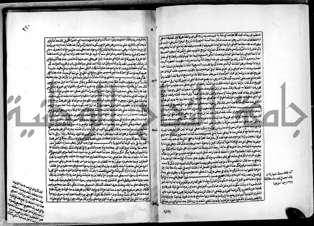 شرح القسطلاني على صحيح البخاري