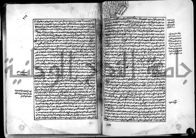 ارشاد الساري لشرح البخاري القسطلاني