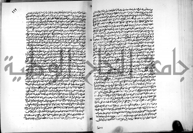 ارشاد الساري لشرح البخاري القسطلاني الجزء الخامس