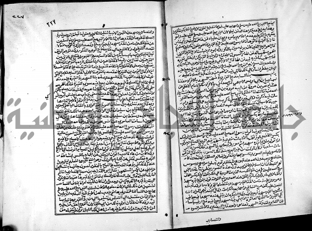 شرح القسطلاني على صحيح البخاري ج2 