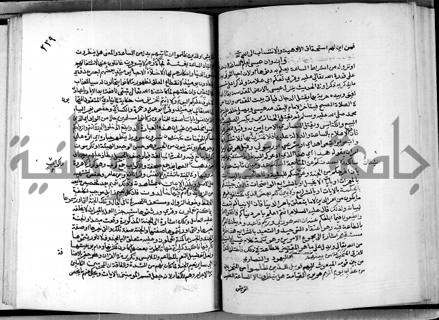 معالم التنزيل واسرار التأويل ج2