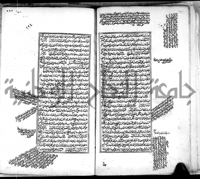 من مخطوطات الحاج نمر النابلسي 