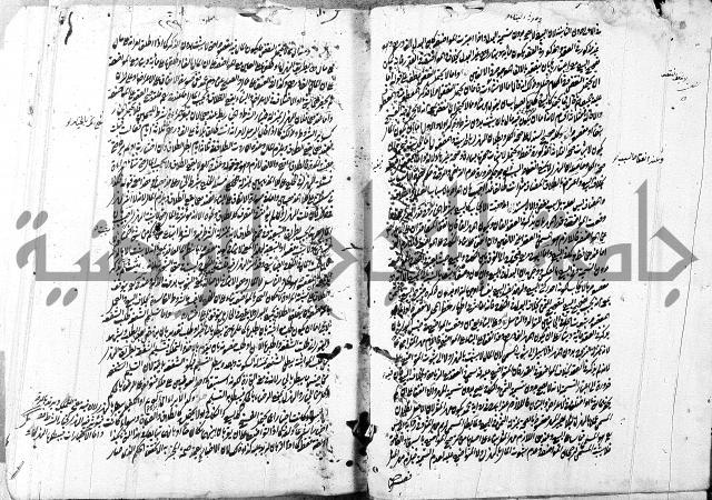 التلويح 