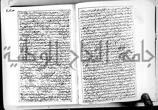 ارشاد الساوي لشرح صحيح البخاري الجزء الثالث من الثاني - شرح الجامع الصحيح 