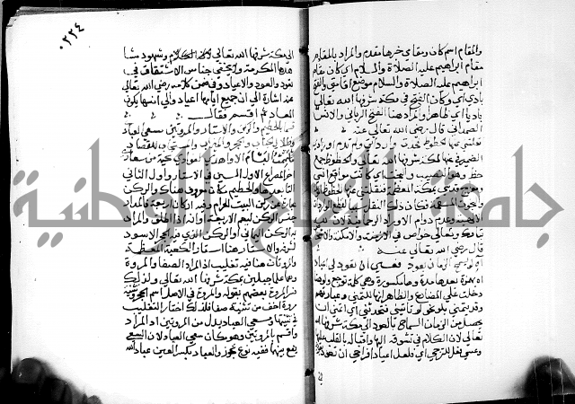 البحر الفائض في شرح ديوان ابن الفارض البوريني 