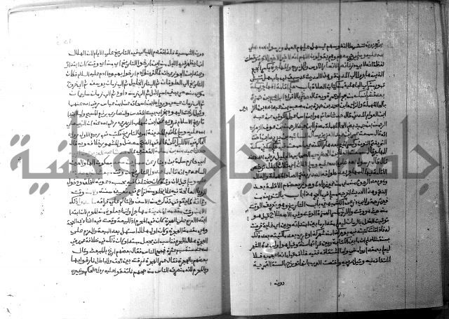 ارشاد الساري 6
