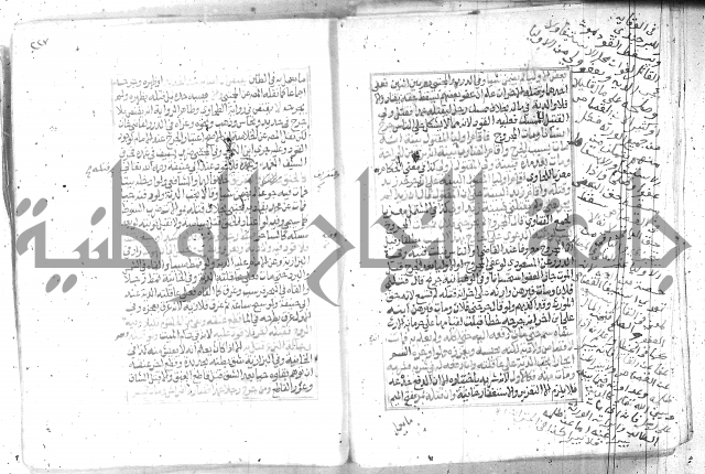 شرح تنوير الابصار2