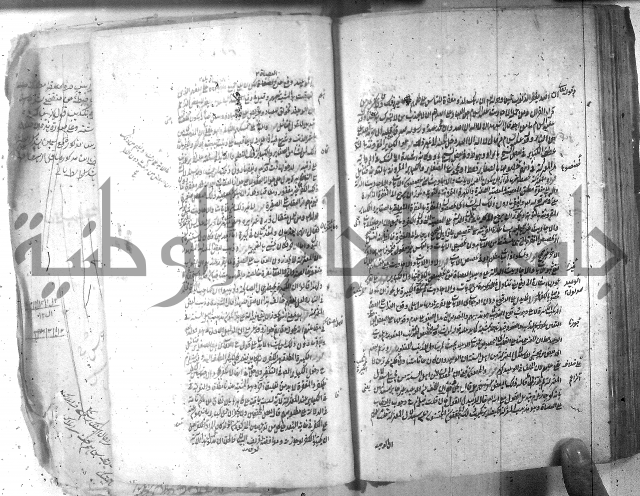 شرح عقائد النسفية