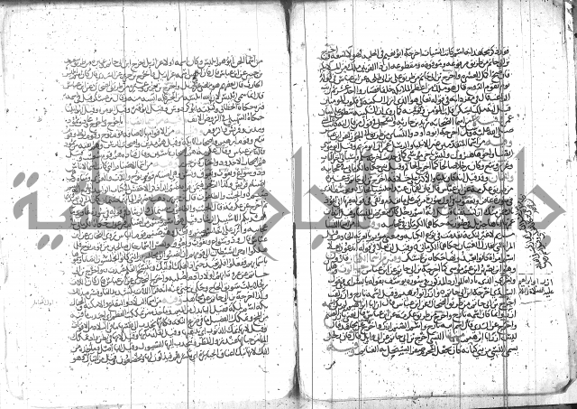 الاتقان في علوم القران 