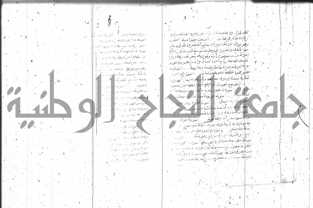 التعريفات الهامة