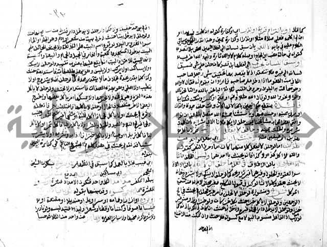مواهب الصمد 
