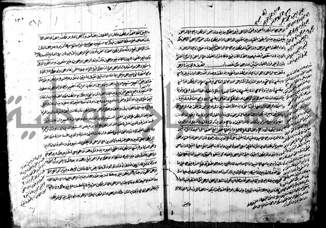 حل المواضيع المغلقة - شرح وقاية الرواية  