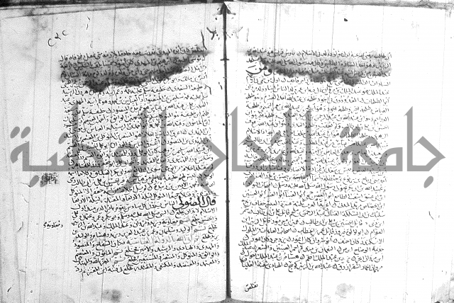 شرح لامية العجم 