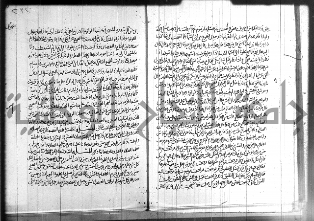 احكام القران جزء 2 