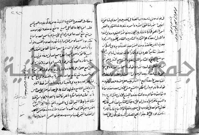 التقريب في علم الغريب