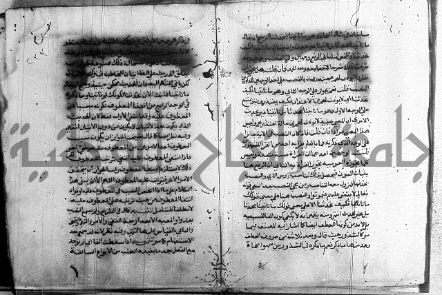 العقود الجوهرية 