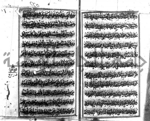 متن منهج الطلاب للانصاري