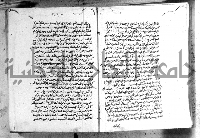 حواشي على الاقناع