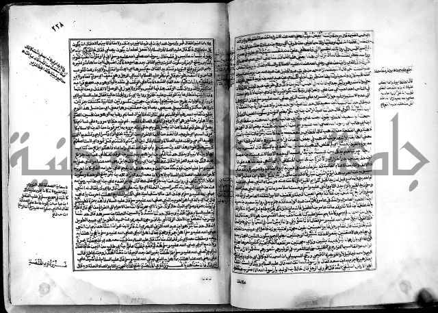 ارشاد الساري لشرح البخاري القسطلاني