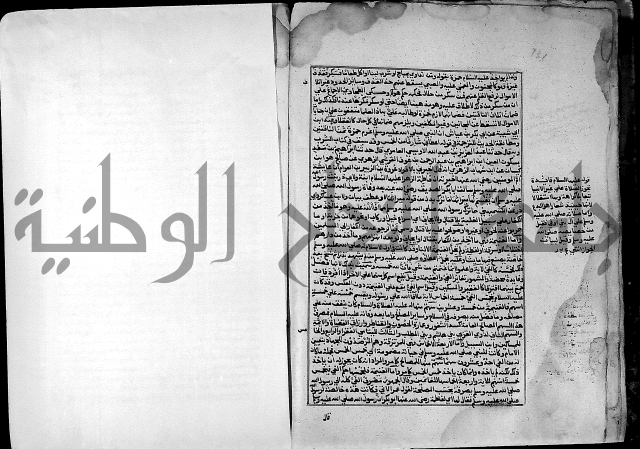 ارشاد الساري لشرح صحيح البخاري